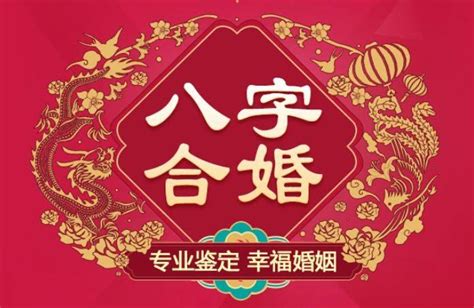 乙庚合婚姻|合婚老师：详解乙庚八字合婚的奥秘